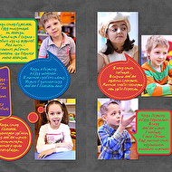 ��������� ���������� � ���_20.jpg